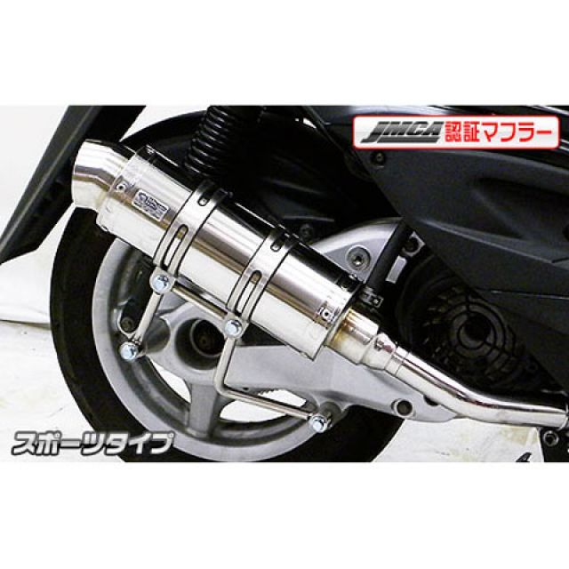 NRマジック ズーマー V-SHOCK Z オプション サイレント仕様 NR MAGIC