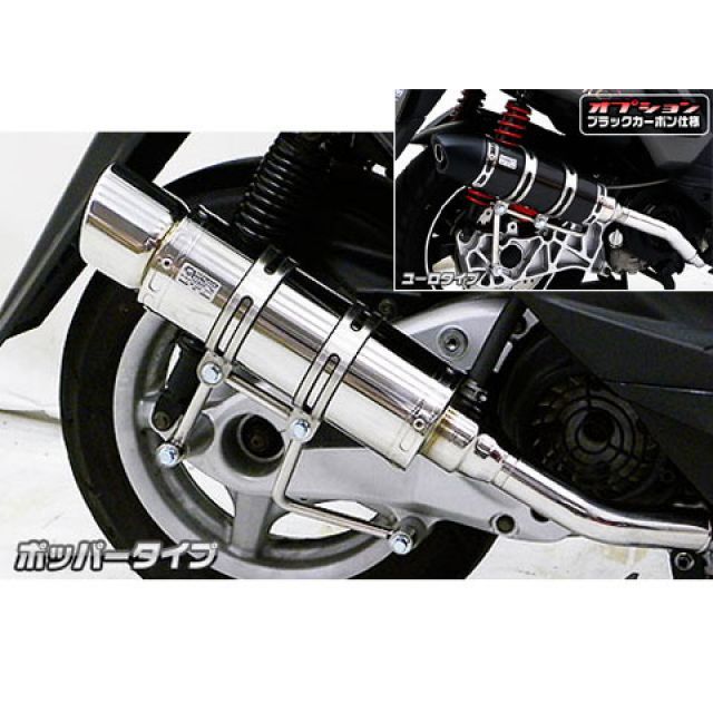 シグナス2型用マフラー 【公式ショッピングサイト】