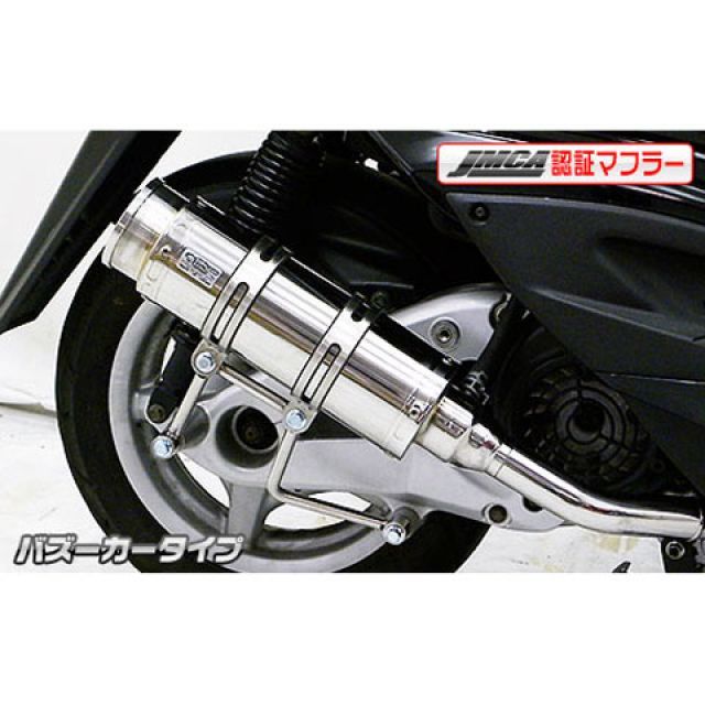 ウイルズウィン シグナスX 台湾車 シグナスX 国産車 現行モデル シグナスX（2型/O2センサー非装備）用 ロイヤルマフラー バズーカータイプ【J…の通販は