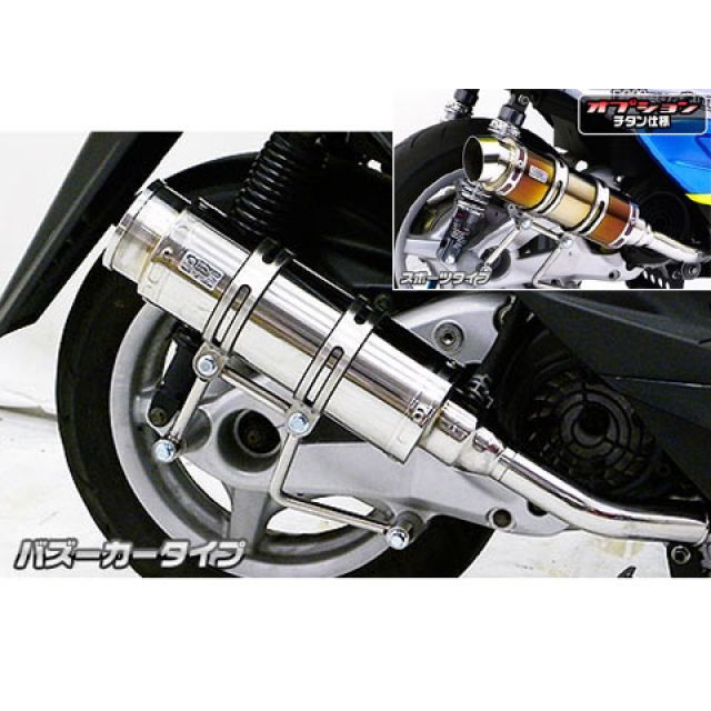 台湾ヤマハ シグナスX 持つ 2型(SE37)