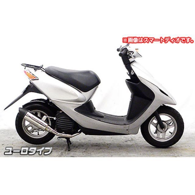 ウイルズウィン ディオ ディオ（AF62/68）用 ロイヤルマフラー ユーロ