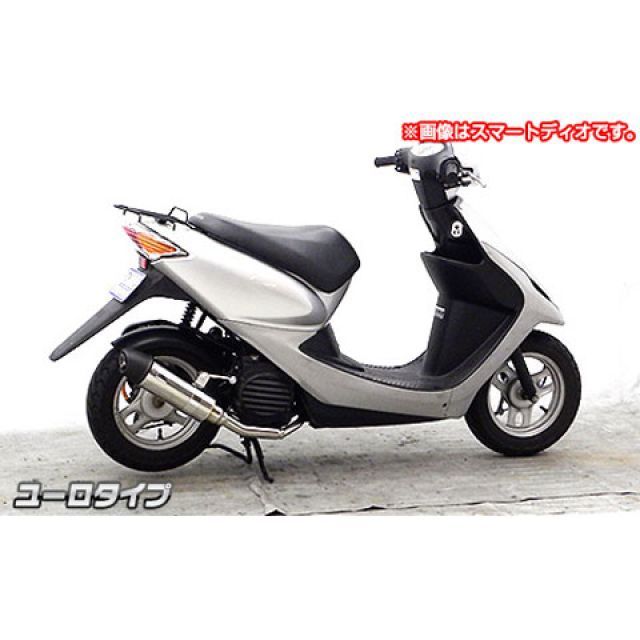 ウイルズウィン ディオ ディオ（AF62/68）用 ロイヤルマフラー ユーロ