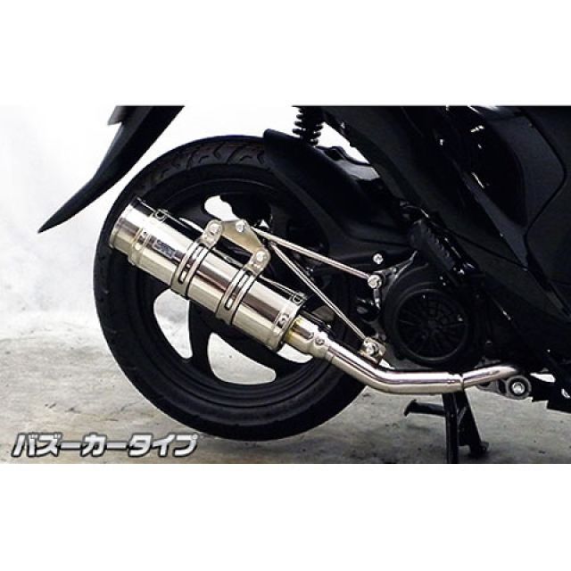 ウイルズウィン ディオ110 ディオ110（JF58）用 ロイヤルマフラー バズーカータイプ オプション なし WirusWin 28,203円