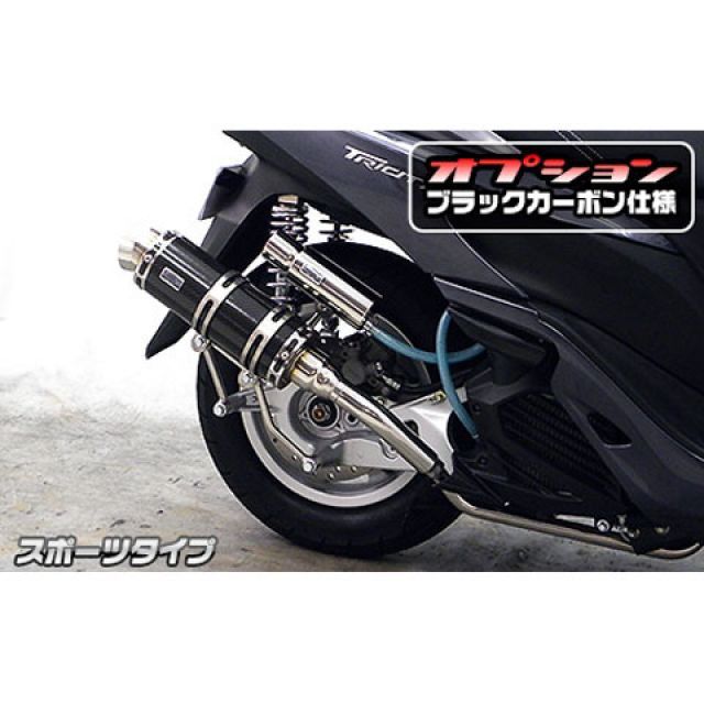 ウイルズウィン トリシティ125 トリシティ125用 ロイヤル