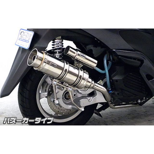 ウイルズウィン トリシティ125 トリシティ125用 ロイヤルマフラー バズーカータイプ オプション なし WirusWin_1