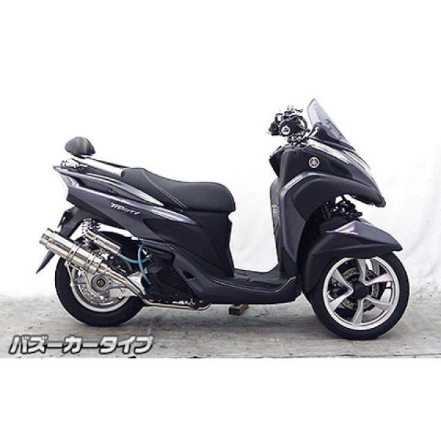 ウイルズウィン トリシティ125 トリシティ125用 ロイヤルマフラー バズーカータイプ オプション なし WirusWin_2