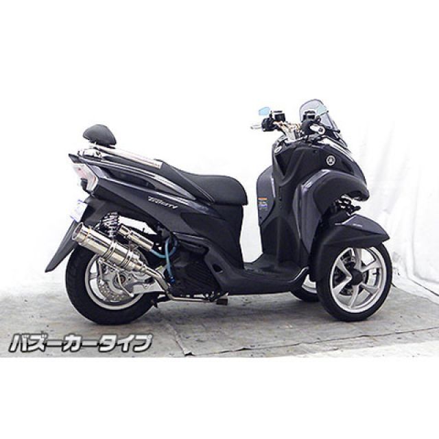 ウイルズウィン トリシティ125 トリシティ125用 ロイヤルマフラー バズーカータイプ オプション なし WirusWin_3