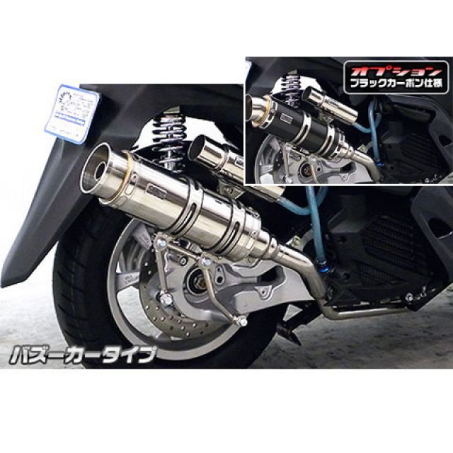 Termignoni / テルミニョーニ SLIP ON GP2R - RHT+LINK