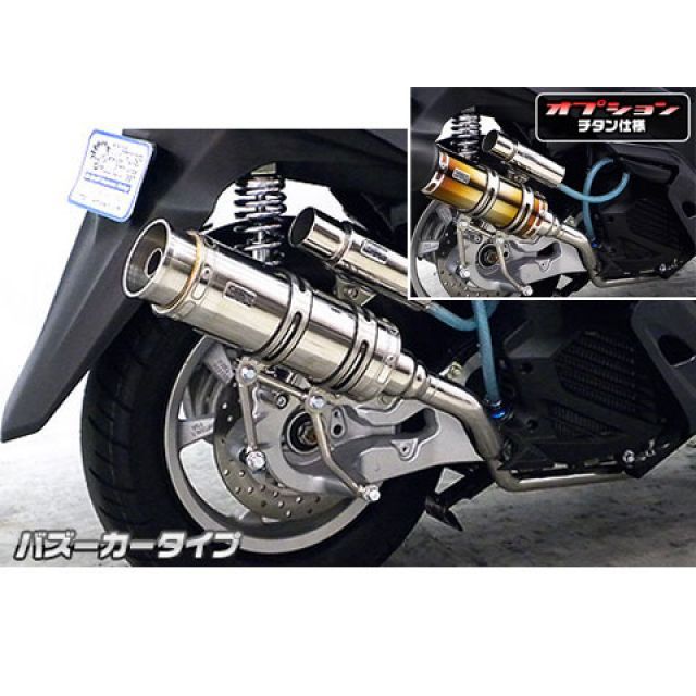 ウイルズウィン トリシティ125 トリシティ125用 ロイヤルマフラー 