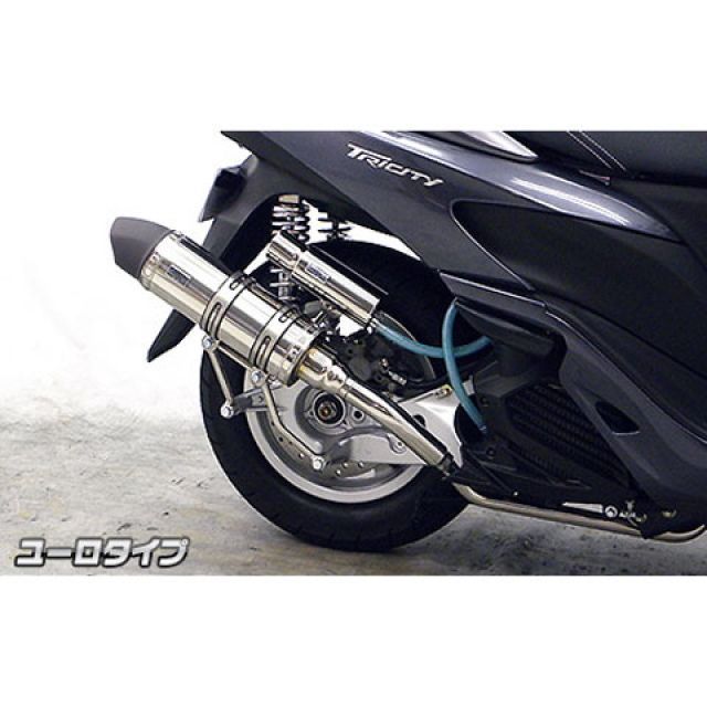 ウイルズウィン トリシティ125 トリシティ125用 ロイヤルマフラー