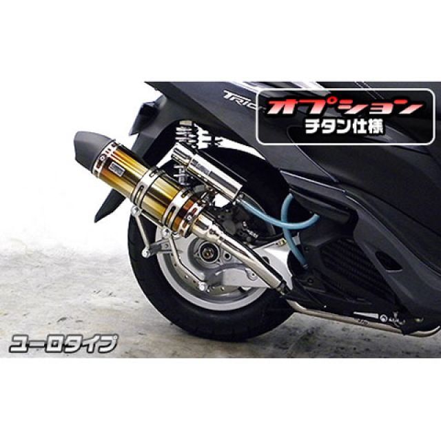 てん ウイルズウィン トリシティ125 トリシティ125用 ロイヤル