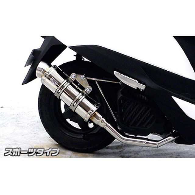 ウイルズウィン リード125 リード125（JF45）用 ロイヤルマフラー スポーツタイプ オプション なし WirusWin バイクの通販は 27,649円