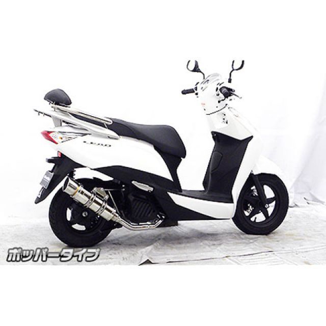 ウイルズウィン リード125 リード125（JF45）用 ロイヤル