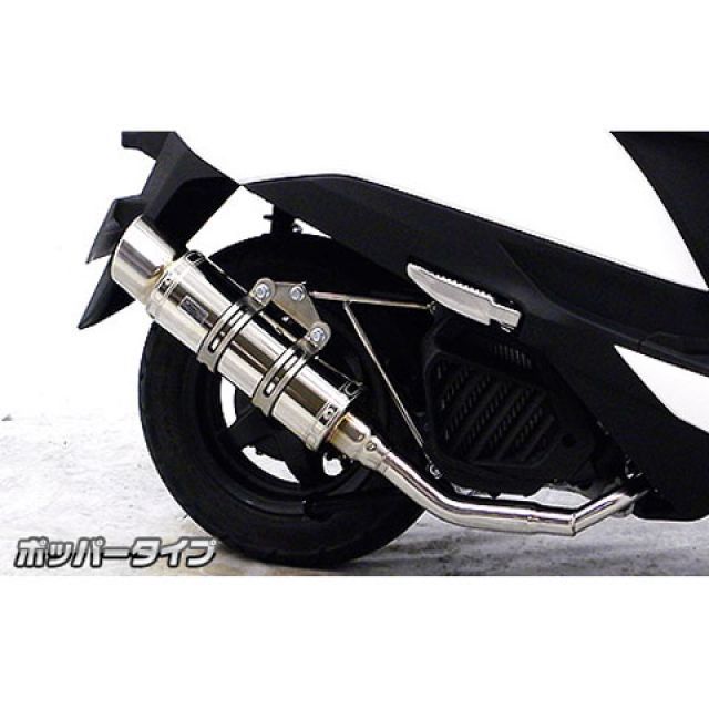 ウイルズウィン リード125 リード125（JF45）用 ロイヤルマフラー