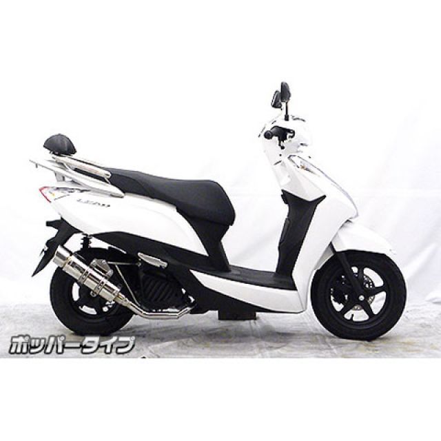 ウイルズウィン リード125 リード125（JF45）用 ロイヤルマフラー