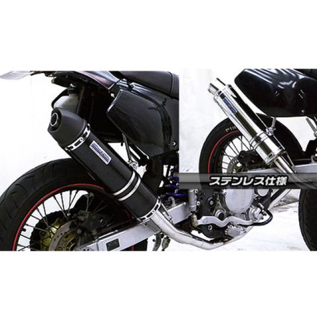 ウイルズウィン 250SB 250SB（BA-LX250L）用 ダイナミックマフラー