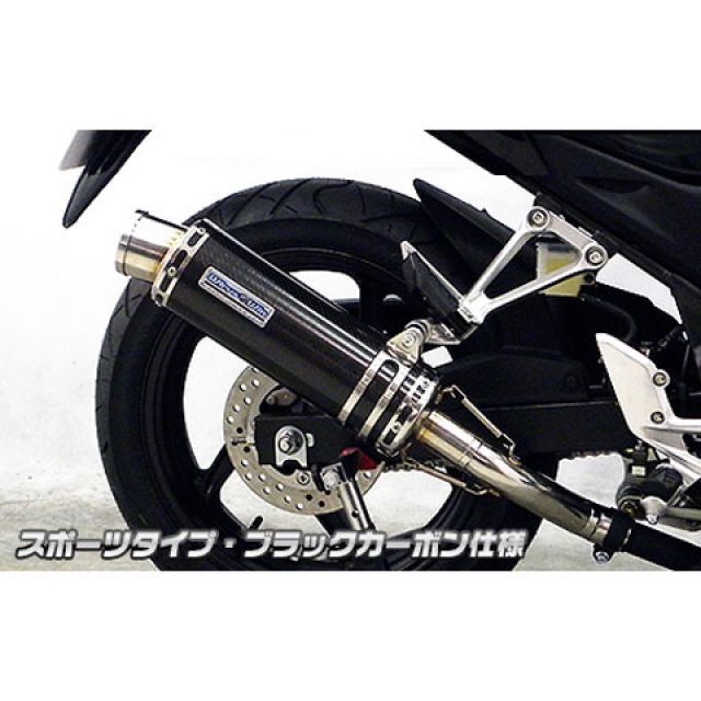 ウイルズウィン CB250F CB250F（14-）用 スリップオンマフラー