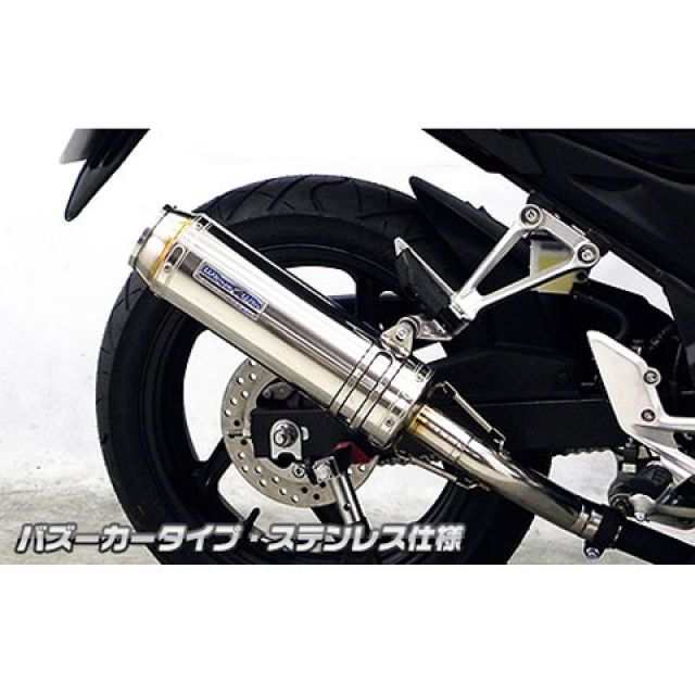 Motorcycles For Sale in Asheville NC, New Motorsports