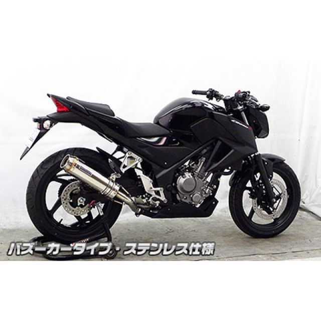 バイク CB250F【MC43】ウィルズウィンスリップオンマフラー