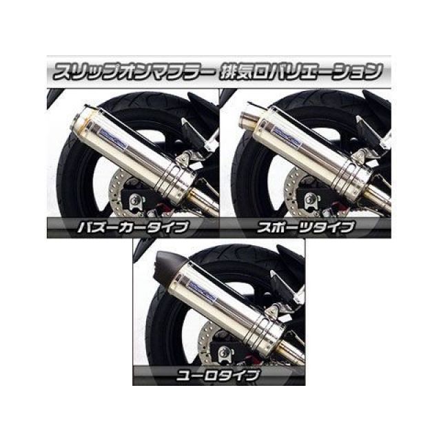 CB250F【MC43】ウィルズウィンスリップオンマフラー cb250f バイク