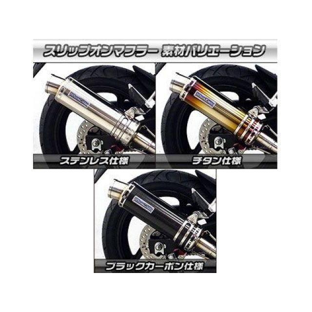 ウイルズウィン CB250F CB250F（14-）用 スリップオンマフラー ユーロ