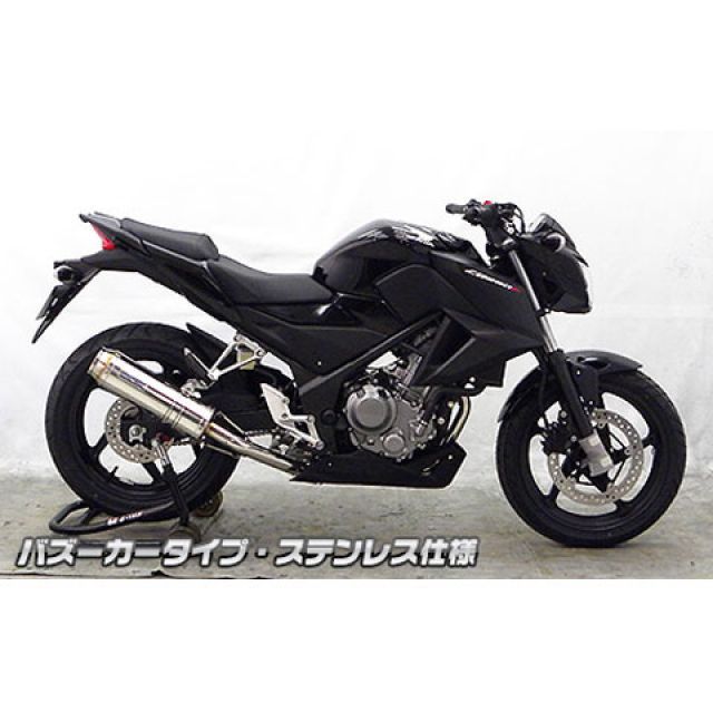 ウイルズウィン CB250F CB250F（14-）用 ダイナミックマフラー