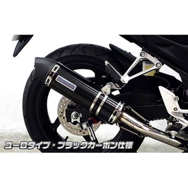 ウイルズウィン CB250F CB250F（14-）用 ダイナミックマフラー ユーロ