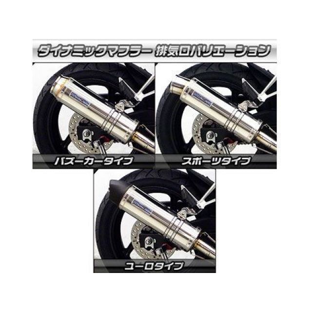 ウイルズウィン CB250F CB250F（14-）用 ダイナミックマフラー ユーロ