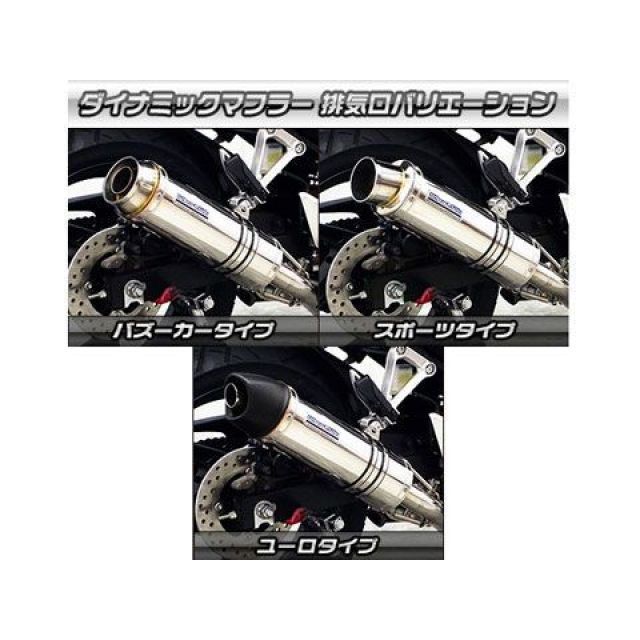 ウイルズウィン CB250F CB250F（14-）用 ダイナミックマフラー ユーロ