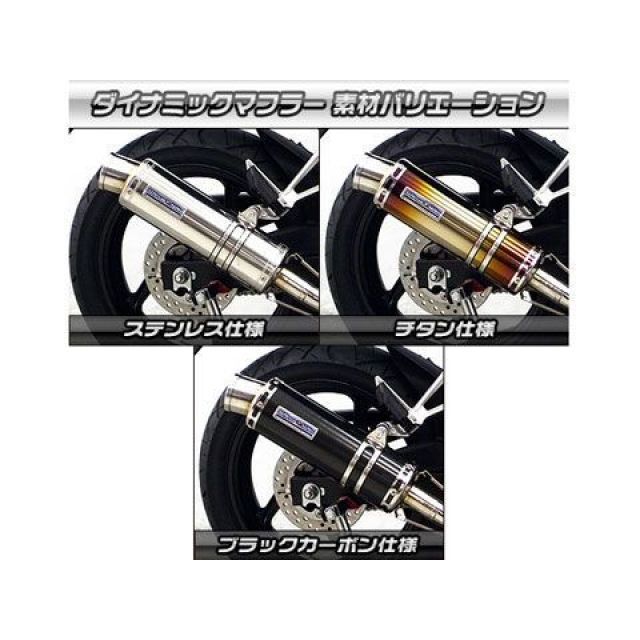 ウイルズウィン CB250F CB250F（14-）用 ダイナミックマフラー ユーロ