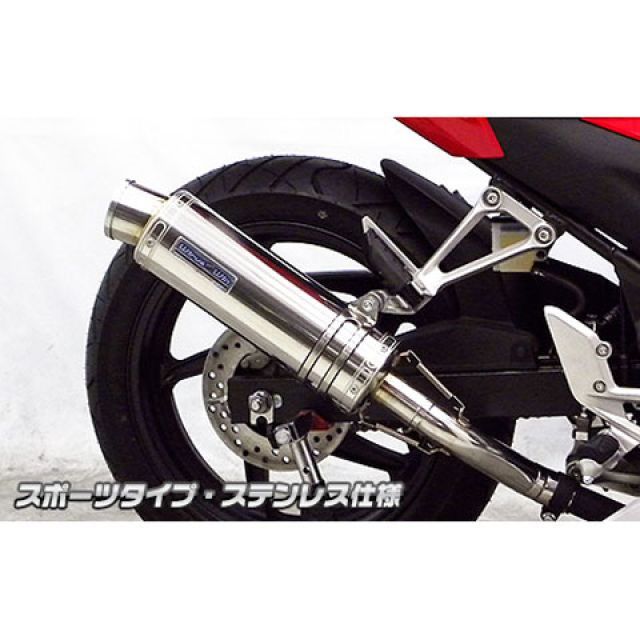 ウイルズウィン CBR250R CBR250R（14-）用 スリップオンマフラー