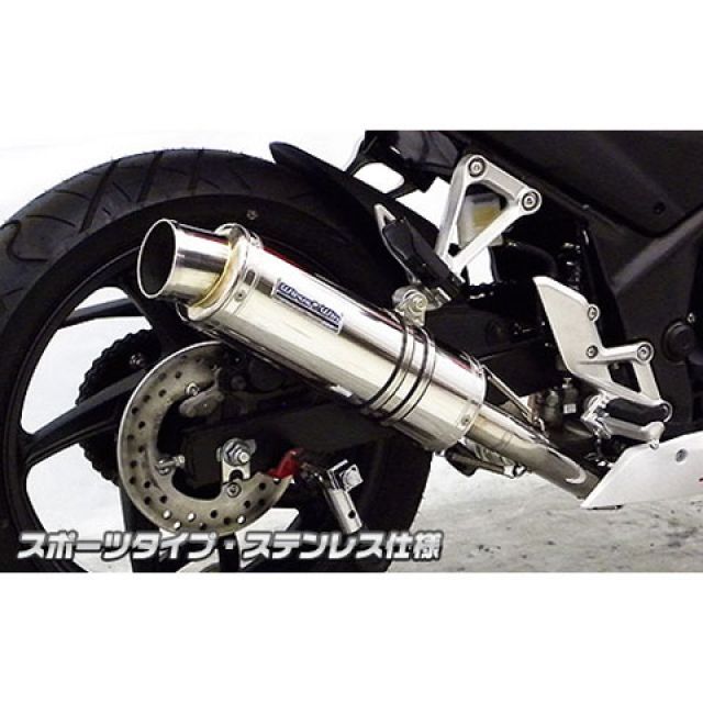 ウイルズウィン CBR250R CBR250R（14-）用 ダイナミックマフラー