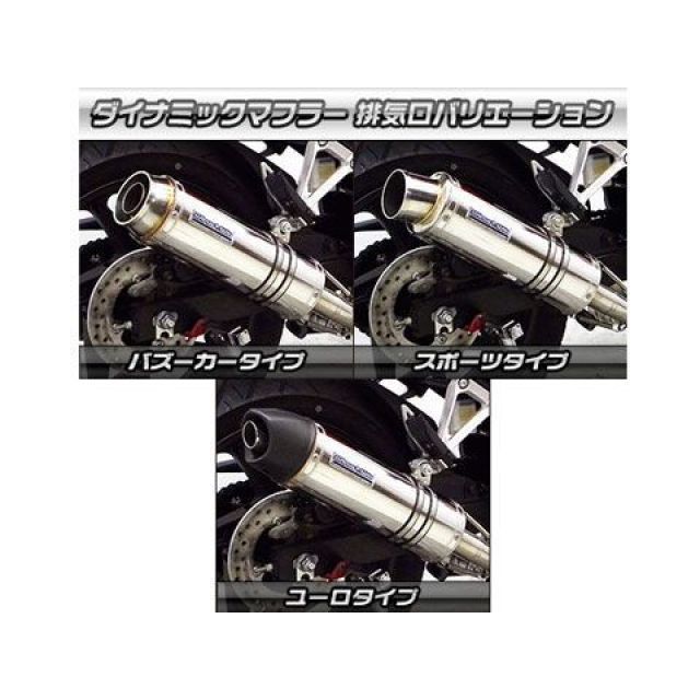 さし ウイルズウィン CBR250R CBR250R（14-）用 ダイナミックマフラー