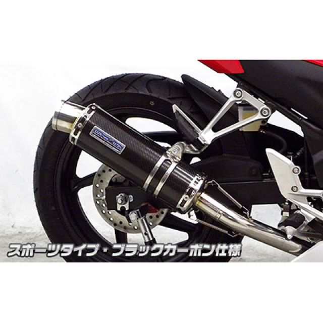 ウイルズウィン CBR250R CBR250R（14-）用 ダイナミックマフラー スポーツタイプ サイレンサー ブラックカーボン仕様 WirusWi…