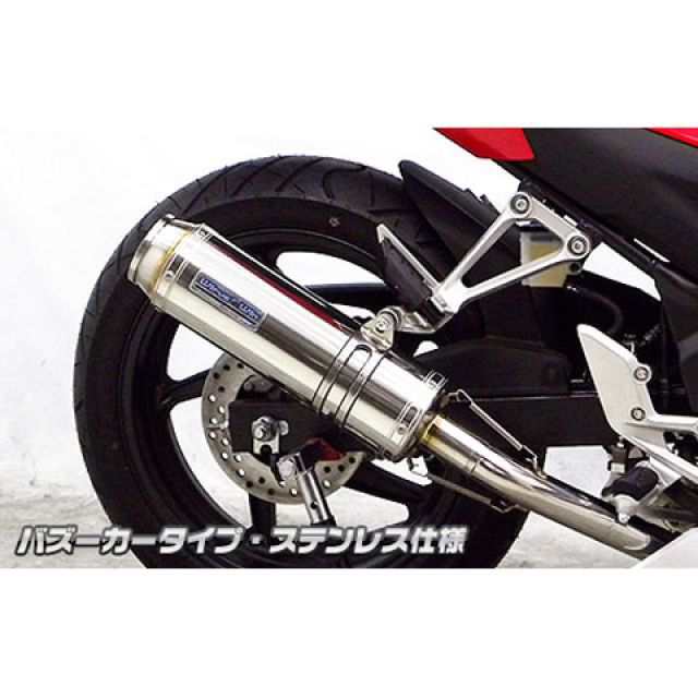 ウイルズウィン CBR250R CBR250R（14-）用 ダイナミックマフラー バズーカータイプ サイレンサー ブラックカーボン仕様 WirusW…