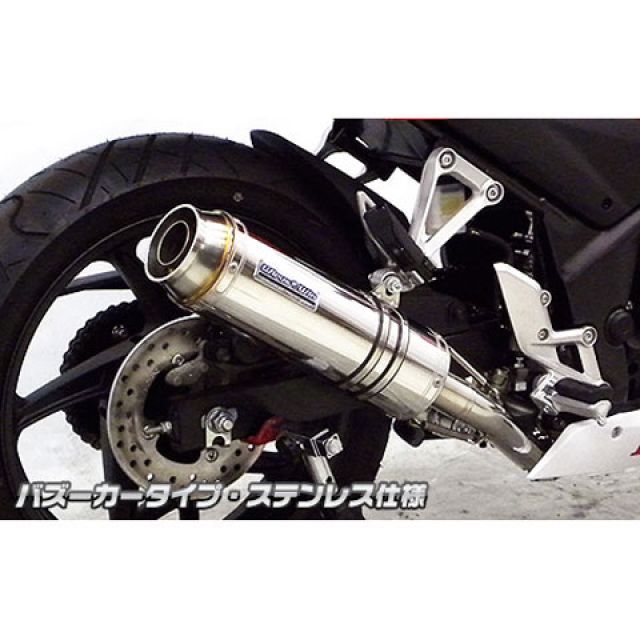 ウイルズウィン CBR250R CBR250R（14-）用 ダイナミックマフラー 