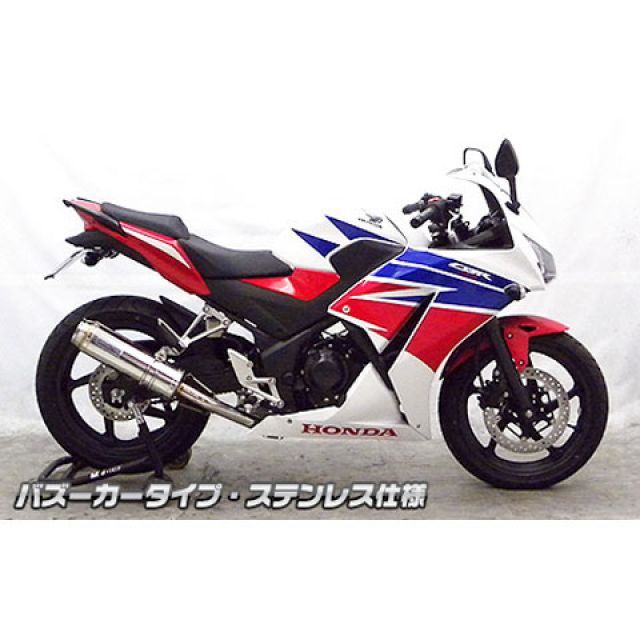ウイルズウィン CBR250R CBR250R（14-）用 ダイナミックマフラー 