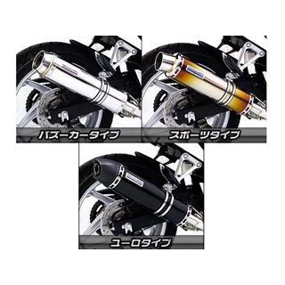 ウイルズウィン CBR250R CBR250R（JBK-MC41）用 ダイナミックマフラー バズーカ—タイプ フルパワーバージョン サイレンサー チ…