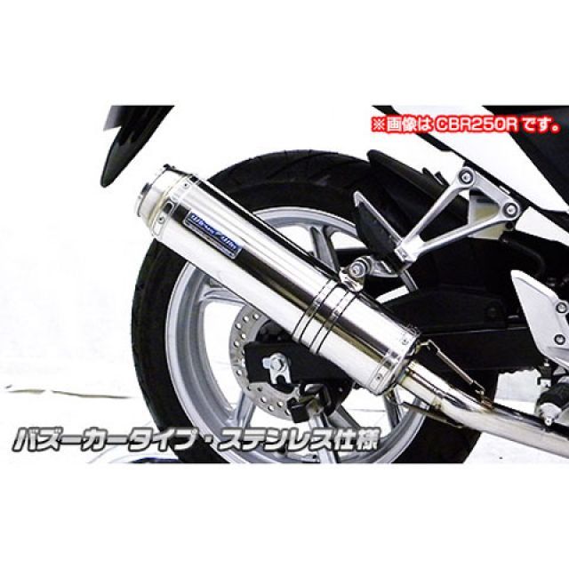 ウイルズウィン NC700S NC700X NC700S/X用 スリップオンマフラー