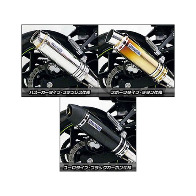 WirusWin ウイルズウィン スリップオンマフラー バズーカータイプ フル