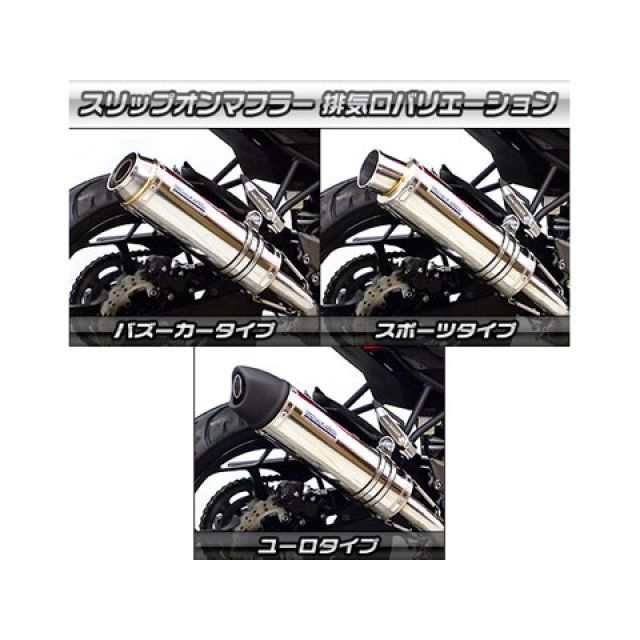 ウイルズウィン Ninja250SL Ninja250SL用 スリップオンマフラー