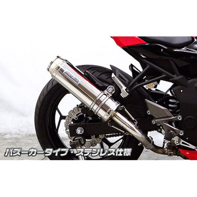 ウイルズウィン Ninja250SL Ninja250SL用 スリップオンマフラー バズーカータイプ サイレンサー ステンレス仕様 WirusWin…の通販は 41,047円