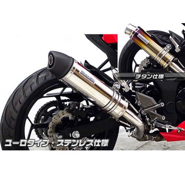 とりに ウイルズウィン Ninja250SL Ninja250SL用 スリップオンマフラー ユーロ