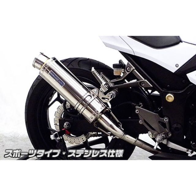 ウイルズウィン Ninja250 Ninja250用 スリップオンマフラー