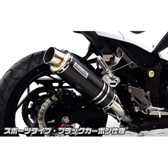 ウイルズウィン Ninja250 Ninja250用 スリップオンマフラー スポーツ