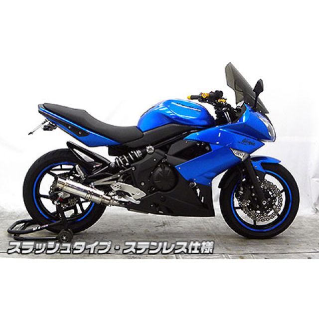 ウイルズウィン Ninja400R/ER-4n Ninja400R/ER-4n用 ダイナミックマフラー スラッシュタイプ（スリップオン） O2センサ…