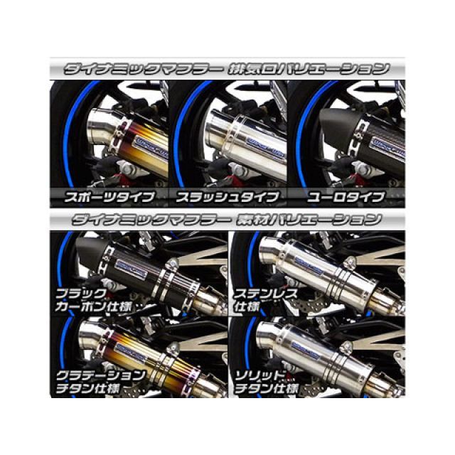 ウイルズウィン Ninja400R/ER-4n Ninja400R/ER-4n用 ダイナミックマフラー スラッシュタイプ（スリップオン） O2センサ…