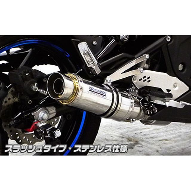 ウイルズウィン Ninja400R/ER-4n Ninja400R/ER-4n用