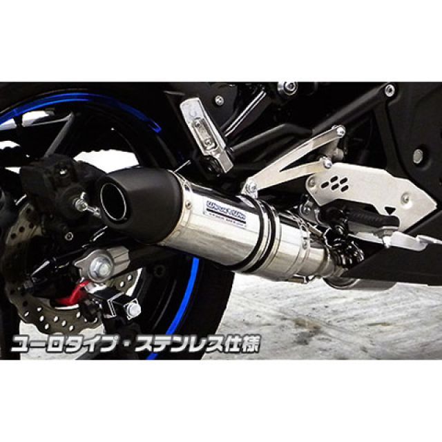Kawasaki Ninja400R ER4n スリップオンマフラー Kawasaki Ninja400R ER4n スリップオンマフラー