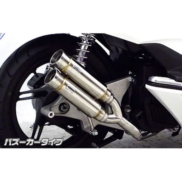 ウイルズウィン PCX PCX（JF56）用 アトミックツインマフラー バスー
